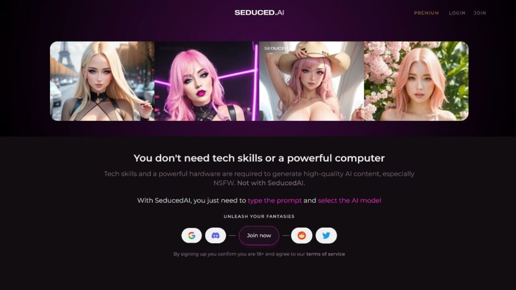 Seduced AIの公式サイト