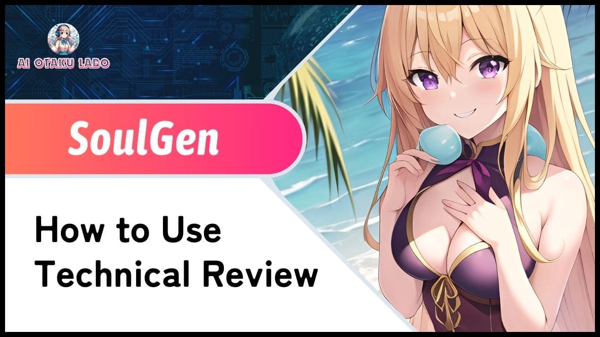 [2024 Latest] Soulgen NSFW Image Generator: Price, How to use, In-Depth Review