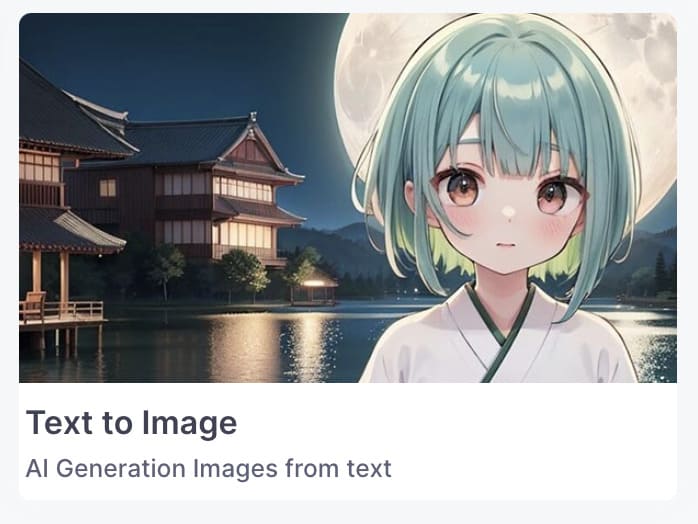 Text to Image（テキストから画像）