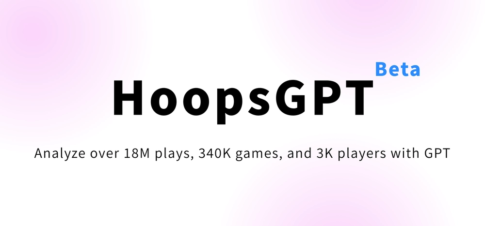 HoopsGPTとは｜バスケットボール分析のAIツール
