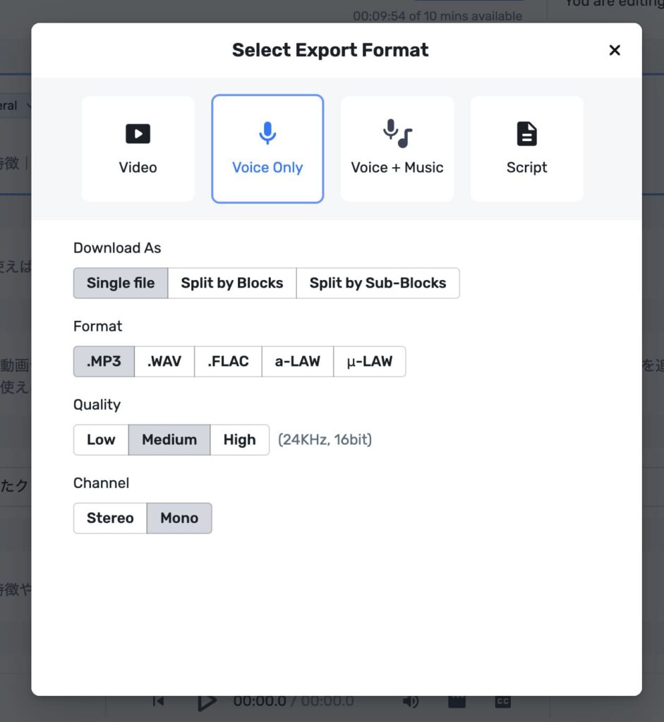 サイト上部の「Export」をクリックし、任意のファイル形式を選択