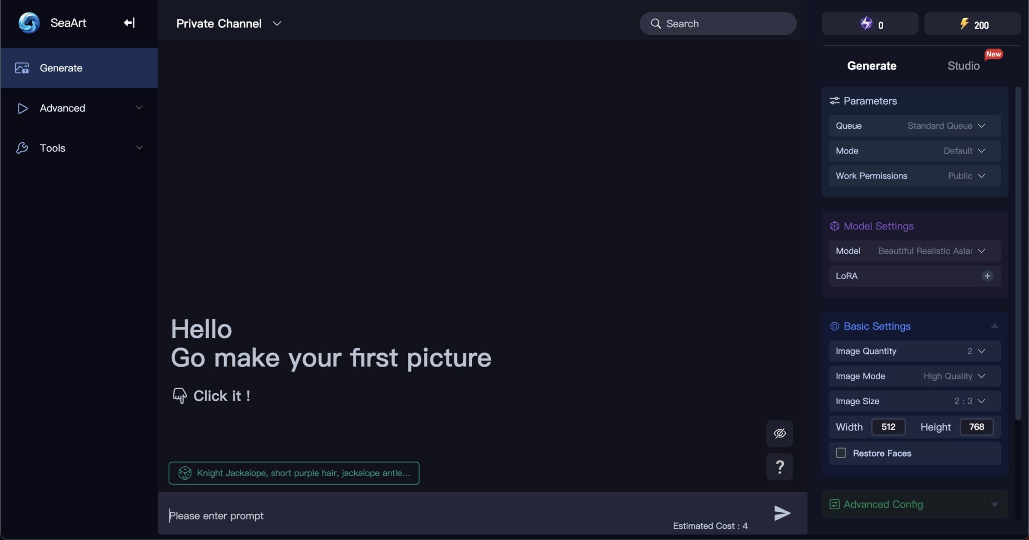 【プロが解説】SeaArt AIの評判や使い方は？始め方や …