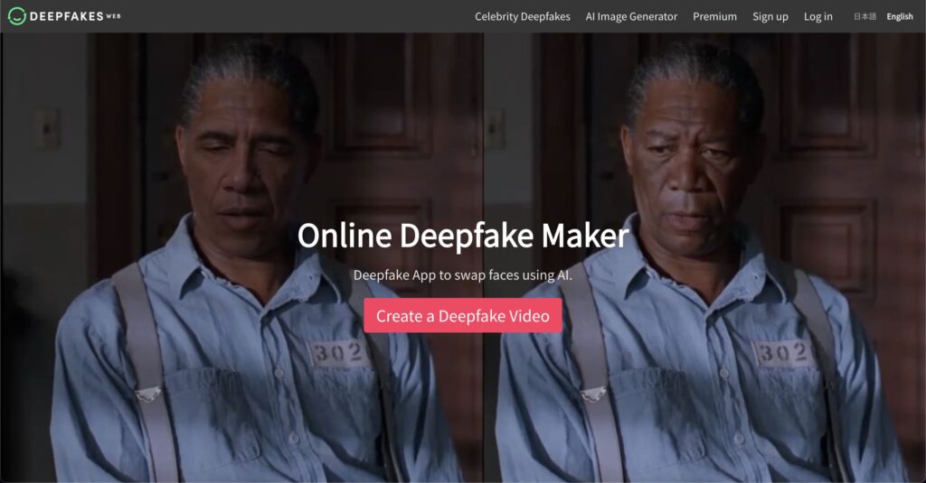 Deep Face Webは、インターネット上でディープフェイク動画を共有するためのプラットフォーム。