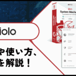 【2024年最新】Iolo System Mechanic Ultimate Defenseの評判と使うメリット