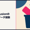 退会とデータ削除を表した、ごみ箱とカードの図