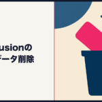 退会とデータ削除を表した、ごみ箱とカードの図