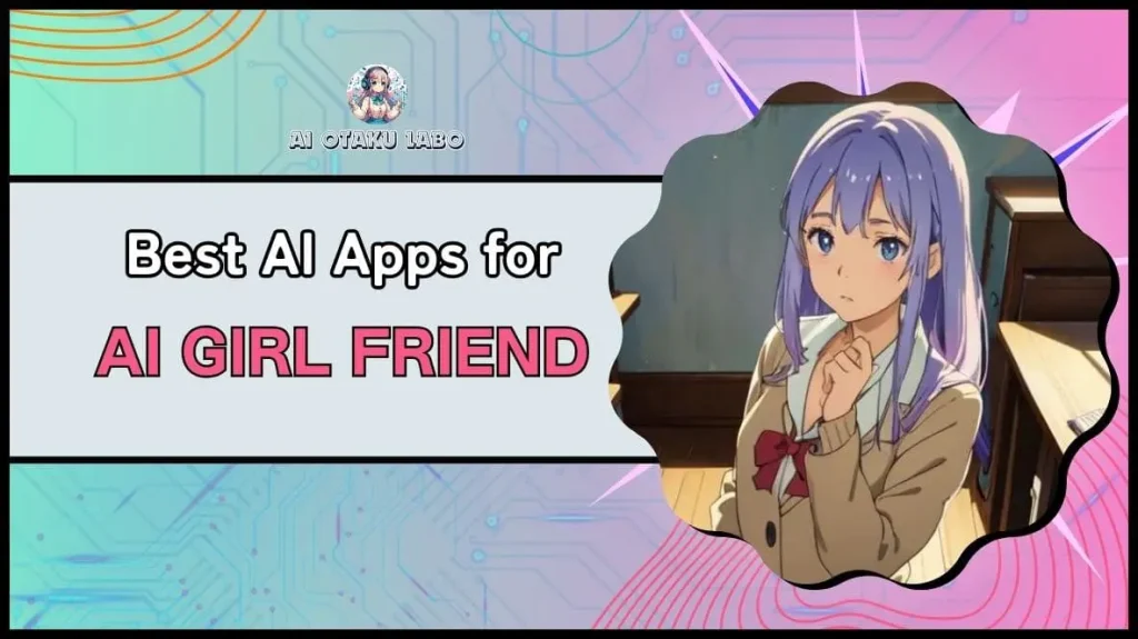 13款推薦的AI女友應用程式和網站！與可愛女孩進行自然對話！